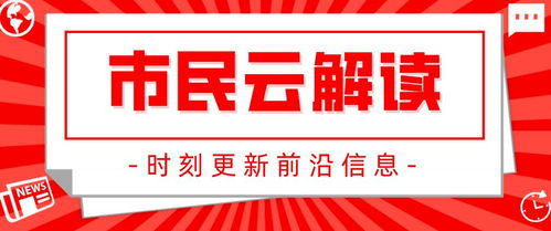 農(nóng)產(chǎn)品全鏈條信息服務(wù)助您輕松把握菜價(jià)行情與綠色食品信息